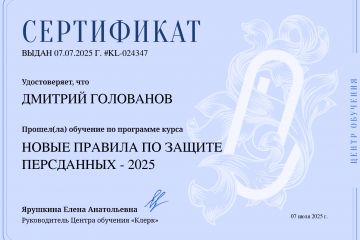 Вложение 
