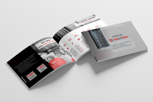 Презентация для деловой встречи