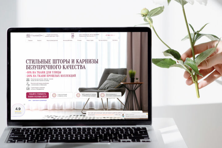 Создание лендингов/сайтов под ключ