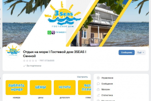 оформление группы в вк