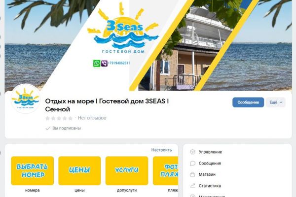 оформление группы в вк