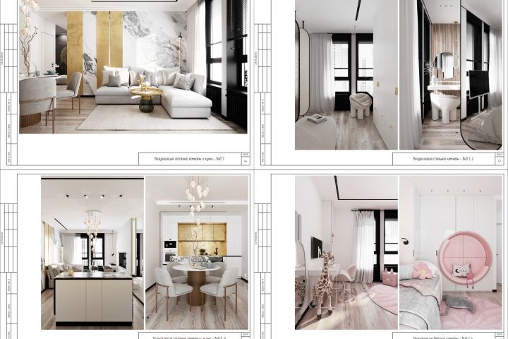 ЭСКИЗНЫЙ ДИЗАЙН-ПРОЕКТ - 5499541