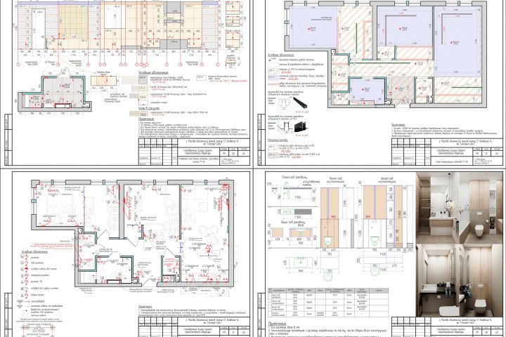СТАНДАРТНЫЙ ДИЗАЙН-ПРОЕКТ - 5499547