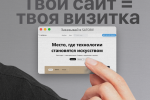 Лендинг под ключ - Tilda, Wordpress, Самописные