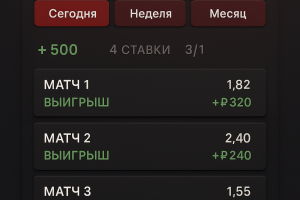 Трекера ставок на React native + Firebase