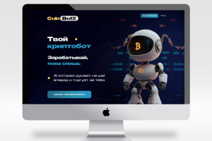 Создание сайта по заработку на крипте