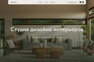 ВИВЕНТО - студия дизайна интерьера.