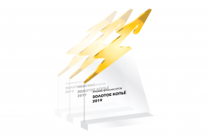 Неймер года