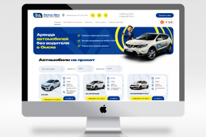Сайт по аренде авто в Омске