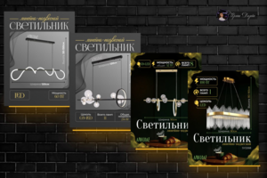 Инфографика