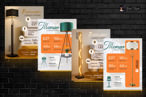 Инфографика