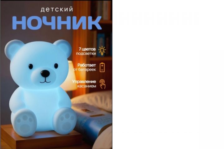 инфографика для маркетплейса - 5500170