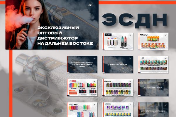 Каталог продукции