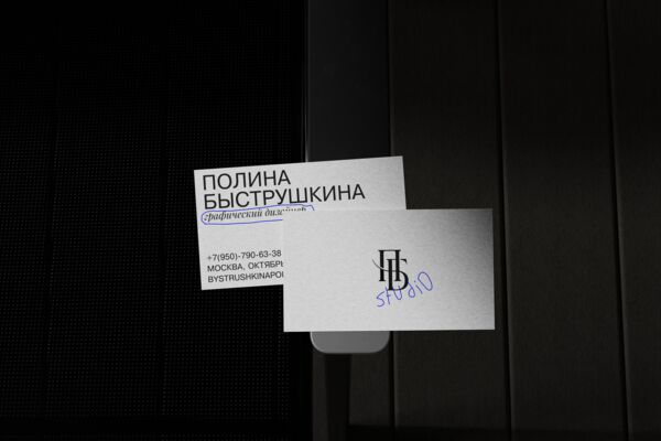 карточка 2.png