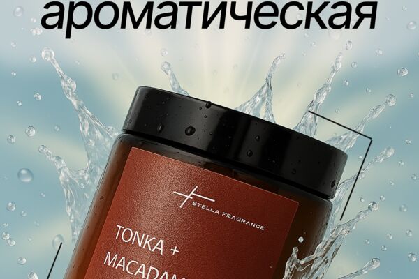 свеча.png
