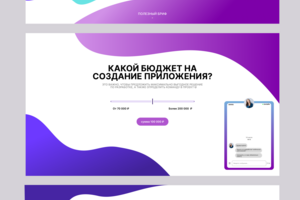 презентация