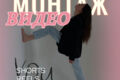 Монтаж коротких видео (Shorts, Reels)