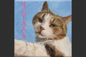 Картина на заказ