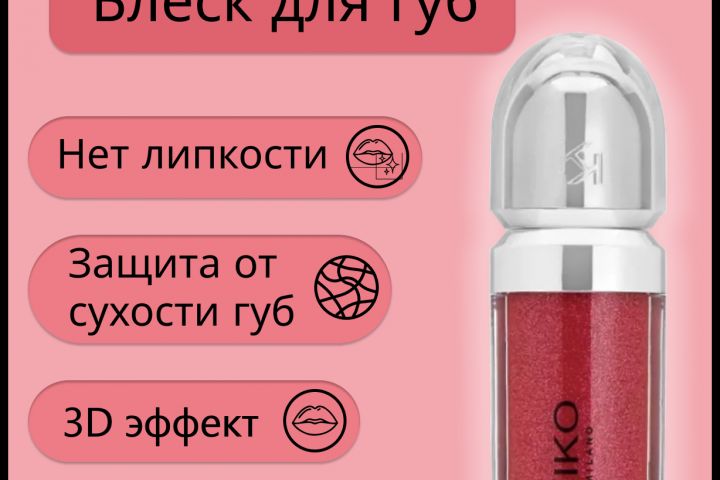 Инфографика - 5500606