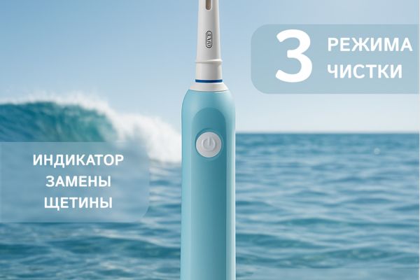 Карточка для зубной щетки