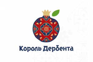 Разработка лого "Король Дербента"