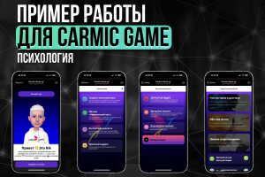 Приложение (бот) в Telegram для специалиста по психогенетике