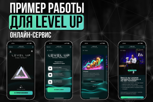 Приложение (бот) в Telegram для IT-компании