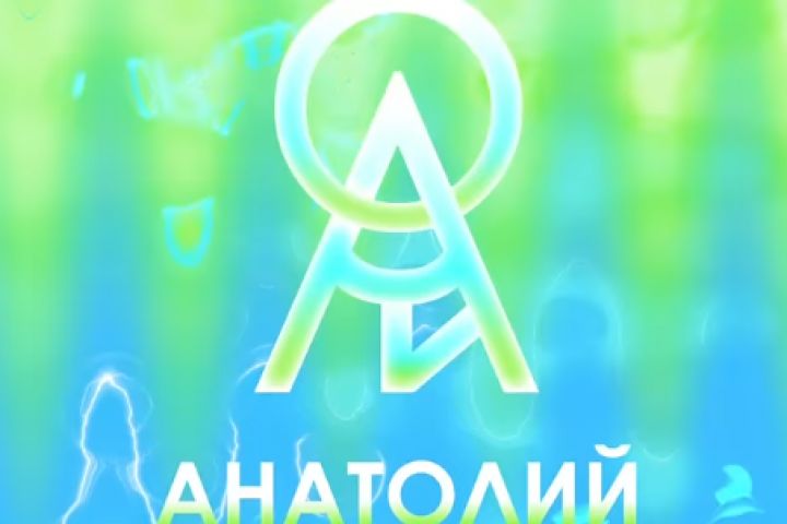 Рисую логотипы на ваши имена - 5500730