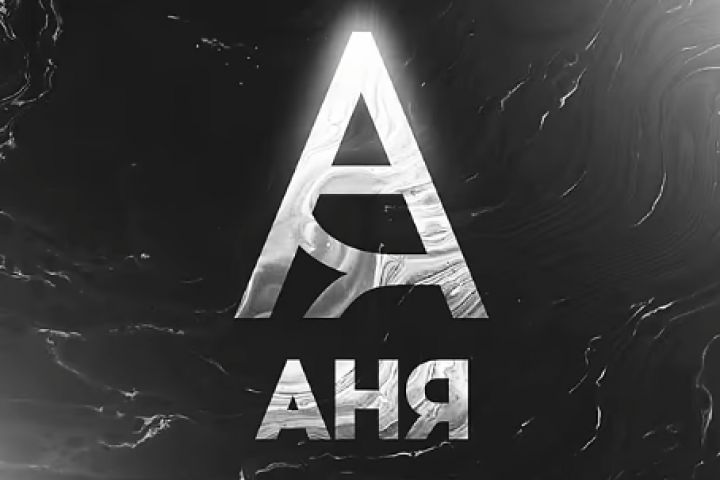 Рисую логотипы на ваши имена - 5500731