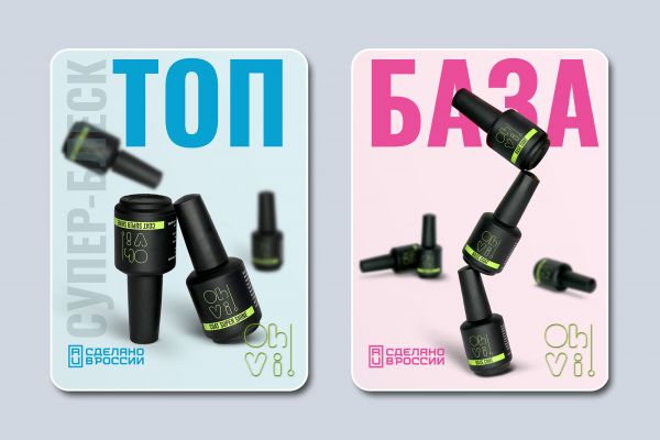 Карточка для маркетплейса