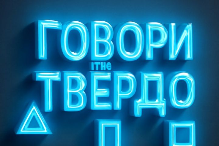 Дизайн: визиток, логотипов, карточек и тд. - 5500985