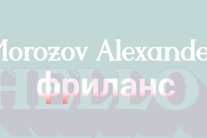 Дизайн: визиток, логотипов, карточек и тд. - 5500986
