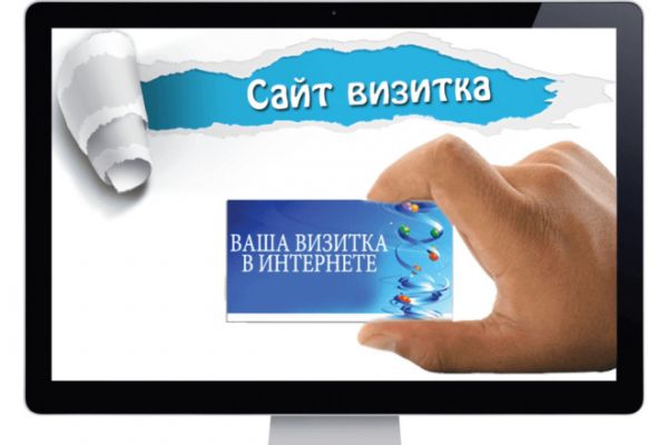 Сайт-визитка Python-разработчика