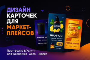 Примеры моих работ