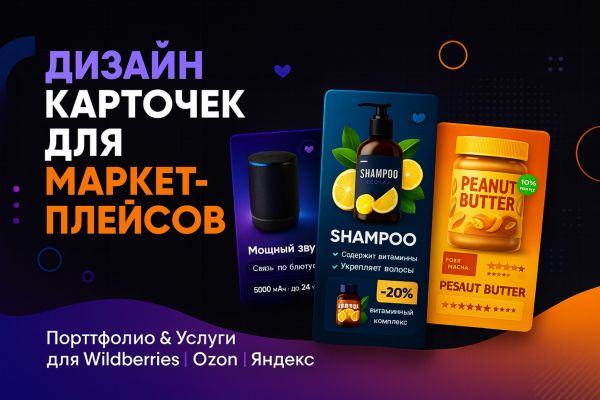 Примеры моих работ