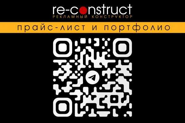 Прайс-лист