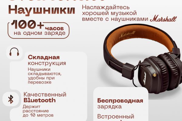 Карточка для продукта на Wildberries