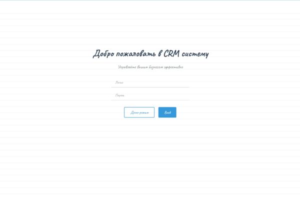 Разработка адаптивного интерфейса CRM-системы для автоматизации работы с клиентами и задачами