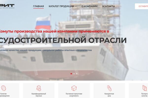 FireShot Capture 171 - Главная - НПФ _ПИРИТ_ - www.piritnpf.ru.p