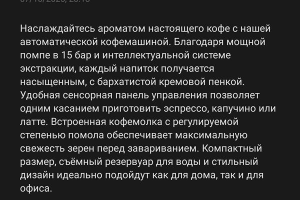 Не знаю я новичок