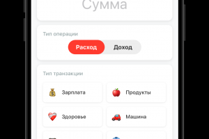 Мобильное приложение для учета финансов