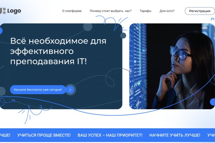 Разработка интерфейса на React - 5501743