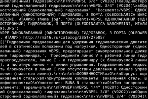 Парсинг сайта сантеники