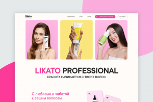 Лендинг-квиз для косметической компании