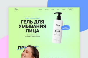 Лендинг для косметической компании