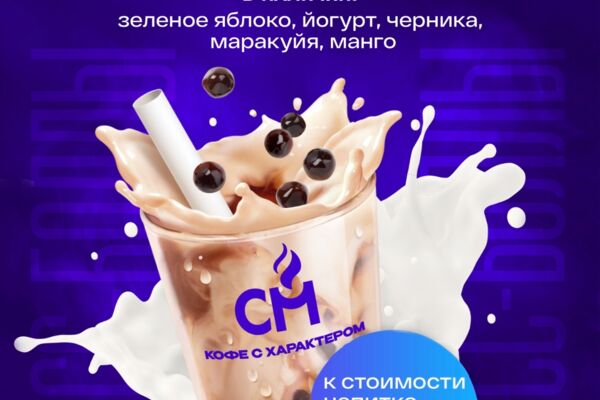 Рекламные акции / Постеры