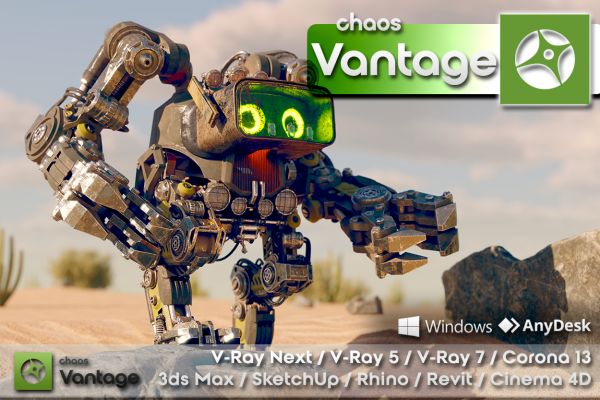 Установка программы Chaos Vantage: Хаос Вэнтидж