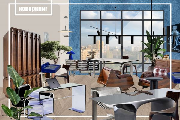 Стилистический коллаж интерьера коворкинга