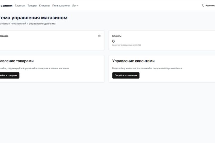 Создам современный, продающий сайт