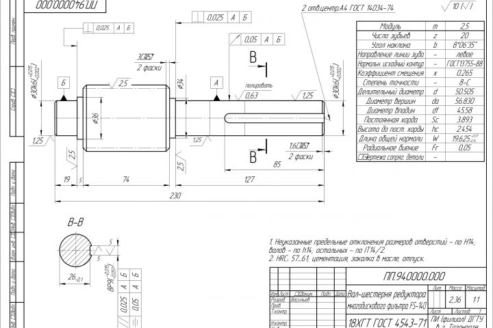 Написание G-cod и создание чертежей - 5502266